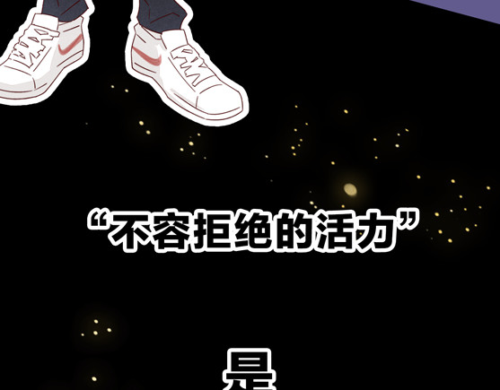 不可爱的TA 序章 属于青梅竹马的时光秘密 第42页