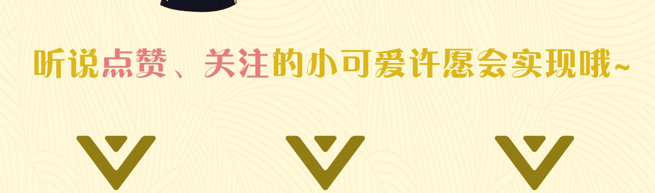 不可爱的TA 序章 属于青梅竹马的时光秘密 第75页