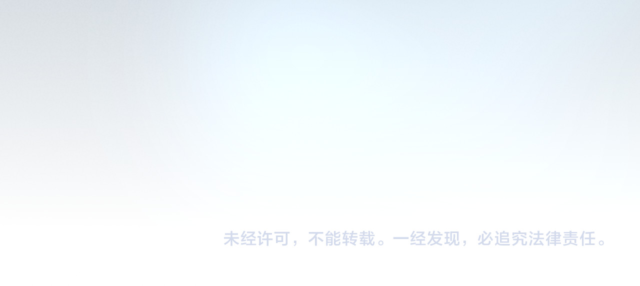 权少，你老婆要跑了 第4话 为我生个儿子！ 第112页