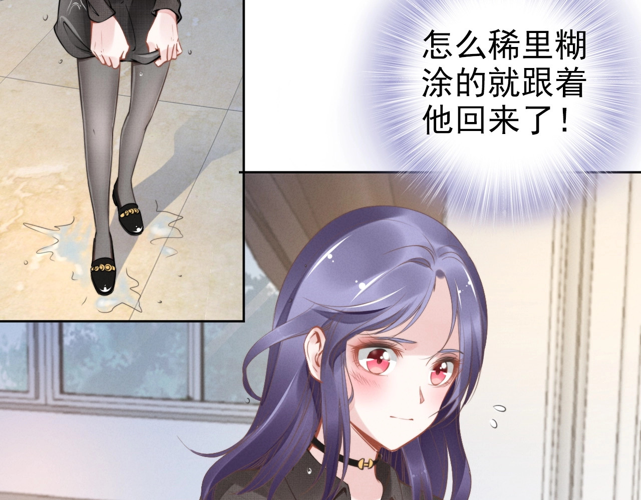 权少，你老婆要跑了 第4话 为我生个儿子！ 第7页