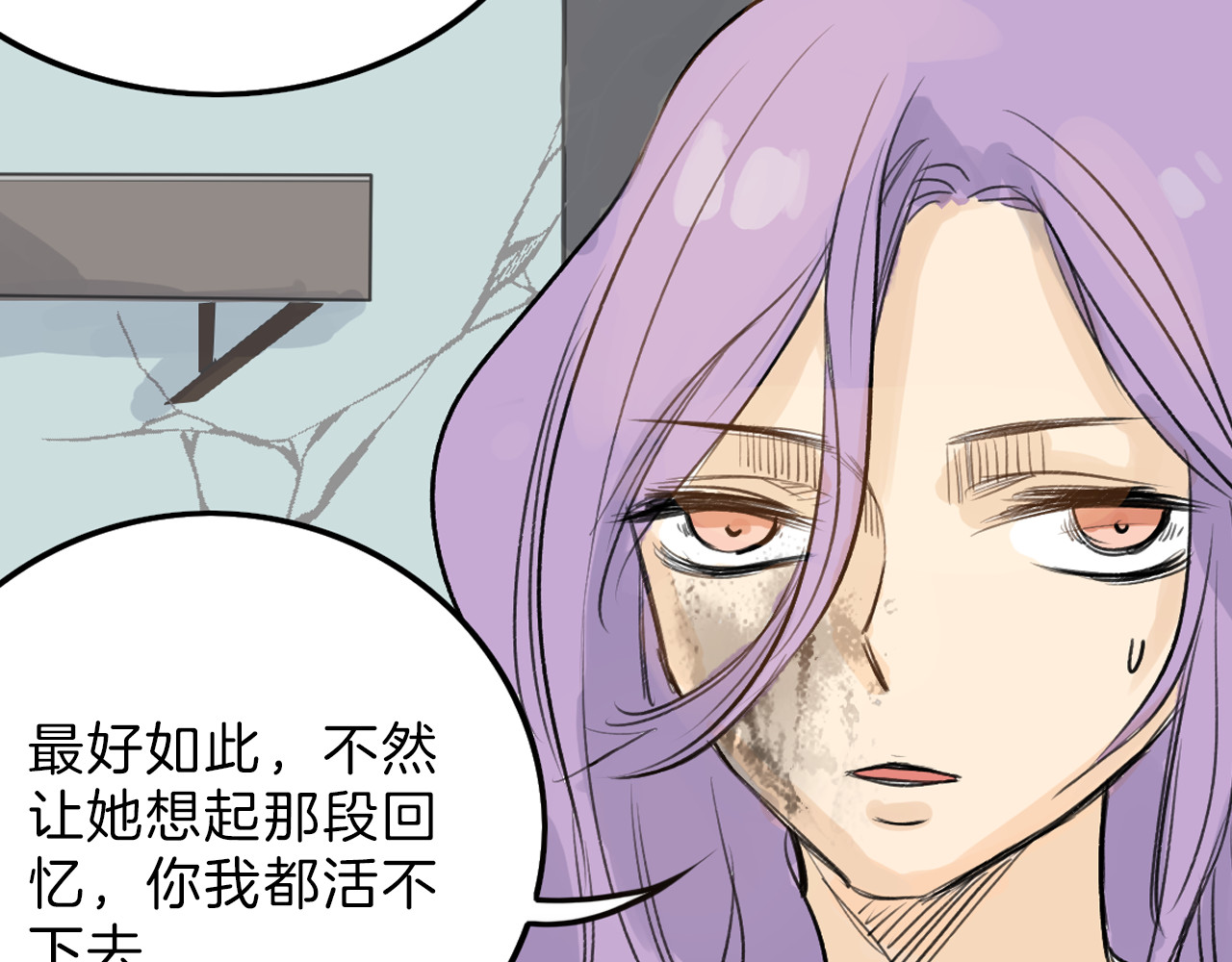 以貌取人的世界 第4话 晚礼服 第22页