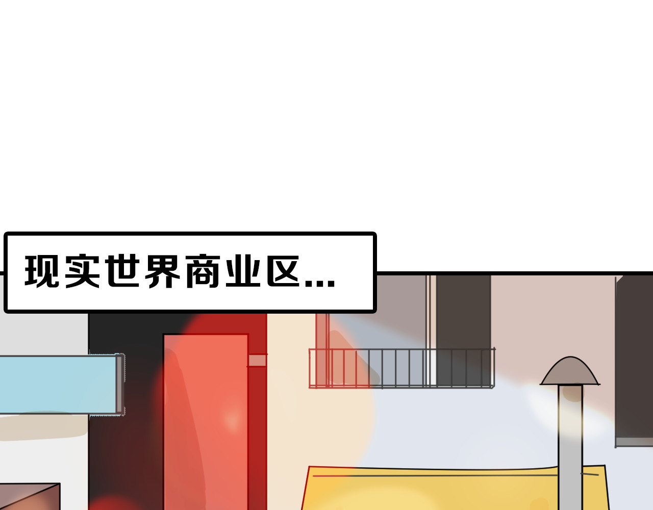 以貌取人的世界 第4话 晚礼服 第27页