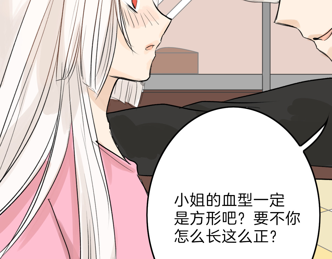 以貌取人的世界 第4话 晚礼服 第41页