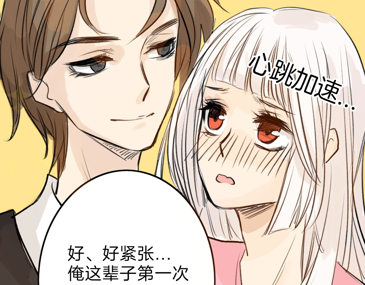以貌取人的世界 第4话 晚礼服 第46页