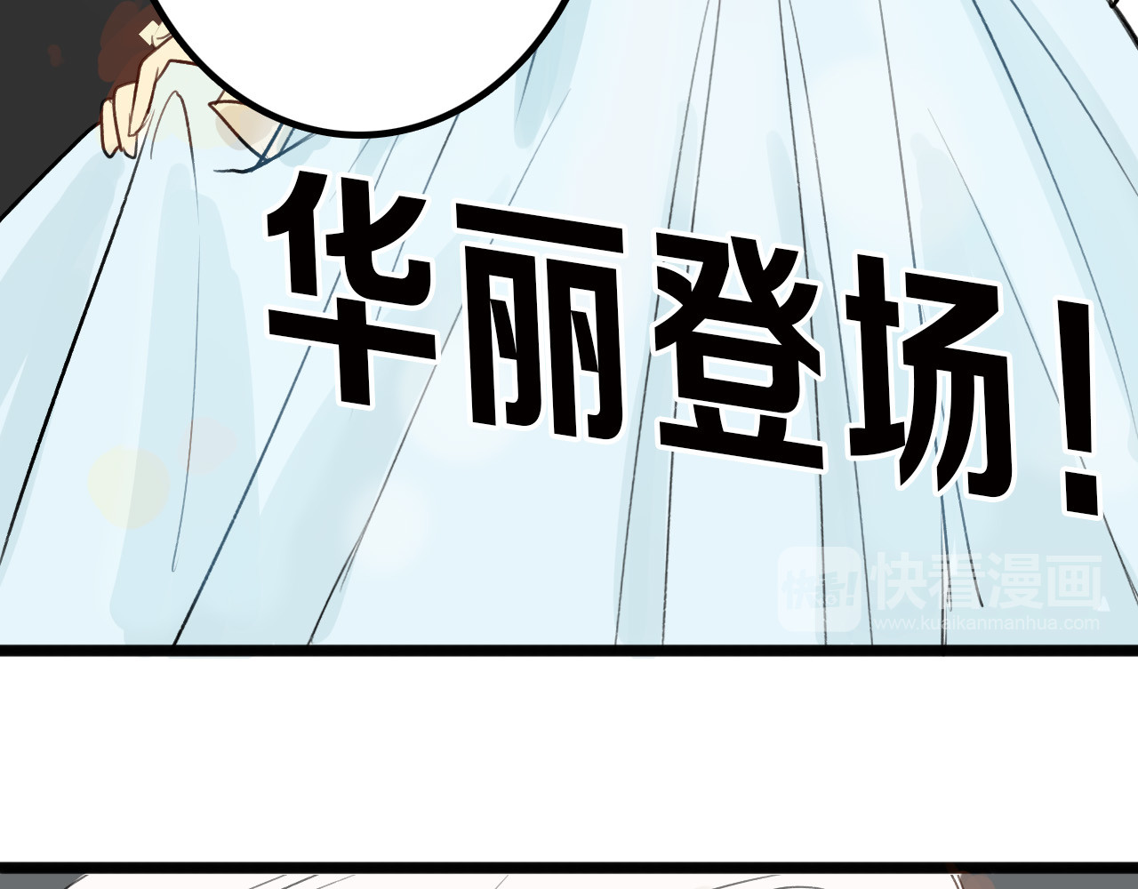 以貌取人的世界 第4话 晚礼服 第53页