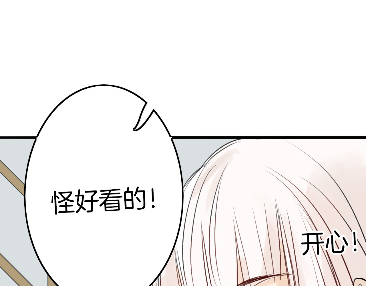 以貌取人的世界 第4话 晚礼服 第58页