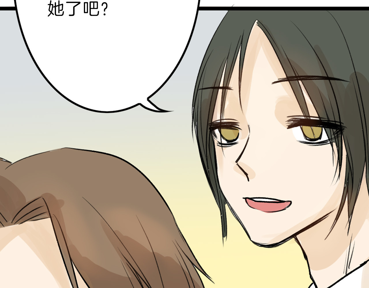以貌取人的世界 第4话 晚礼服 第65页