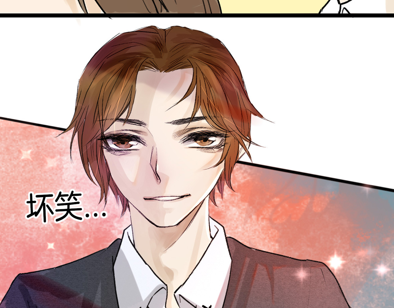 以貌取人的世界 第4话 晚礼服 第66页