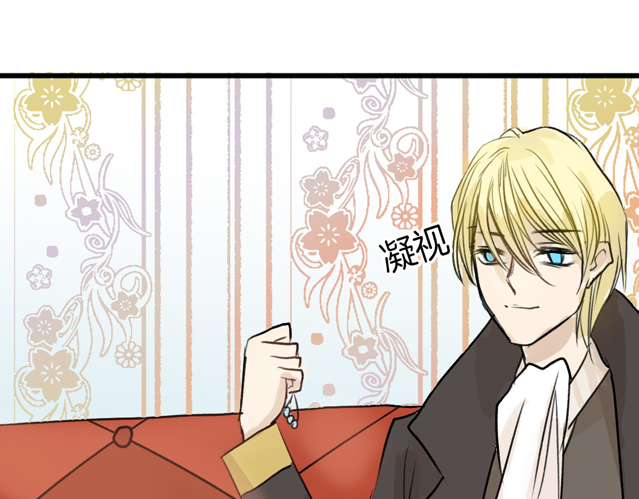 以貌取人的世界 第4话 晚礼服 第71页