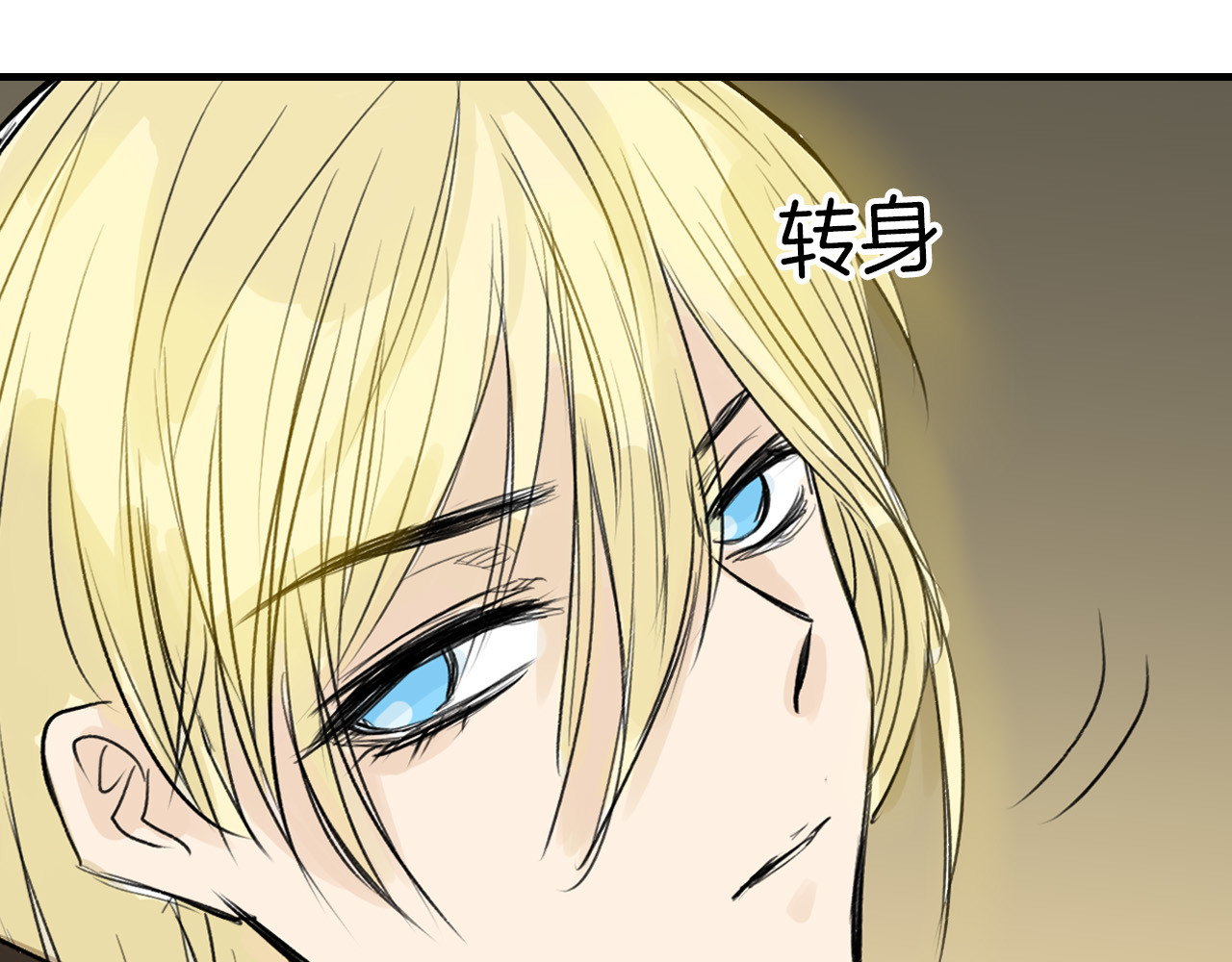 以貌取人的世界 第4话 晚礼服 第77页
