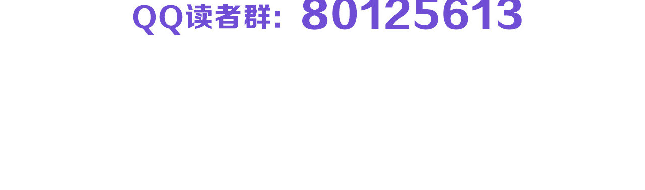 以貌取人的世界 第4话 晚礼服 第92页