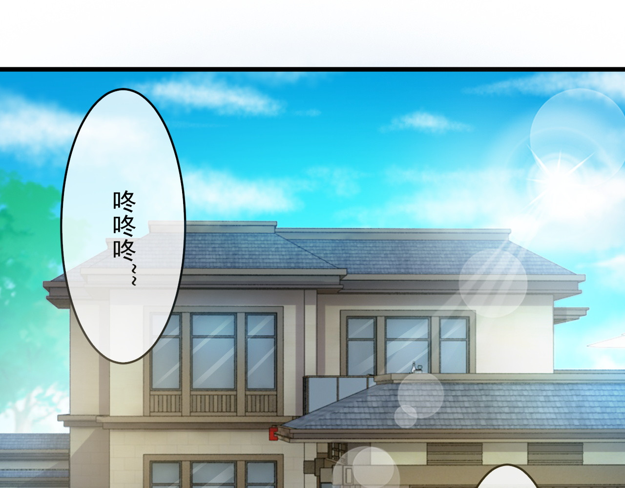 灵魂仓库 第1页