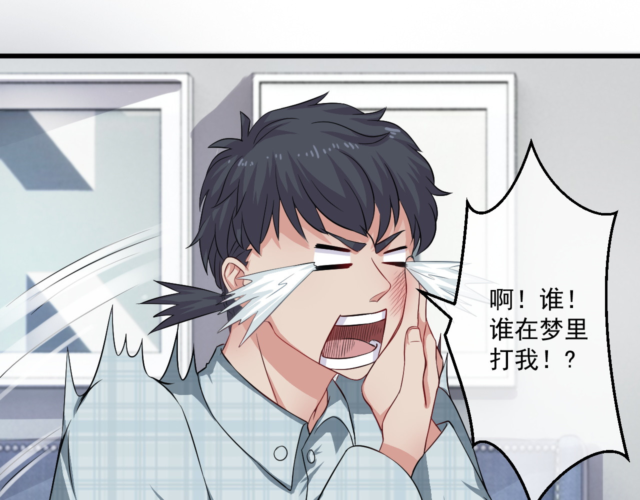 灵魂仓库 第1话--就这样召唤了契约灵？ 第11页
