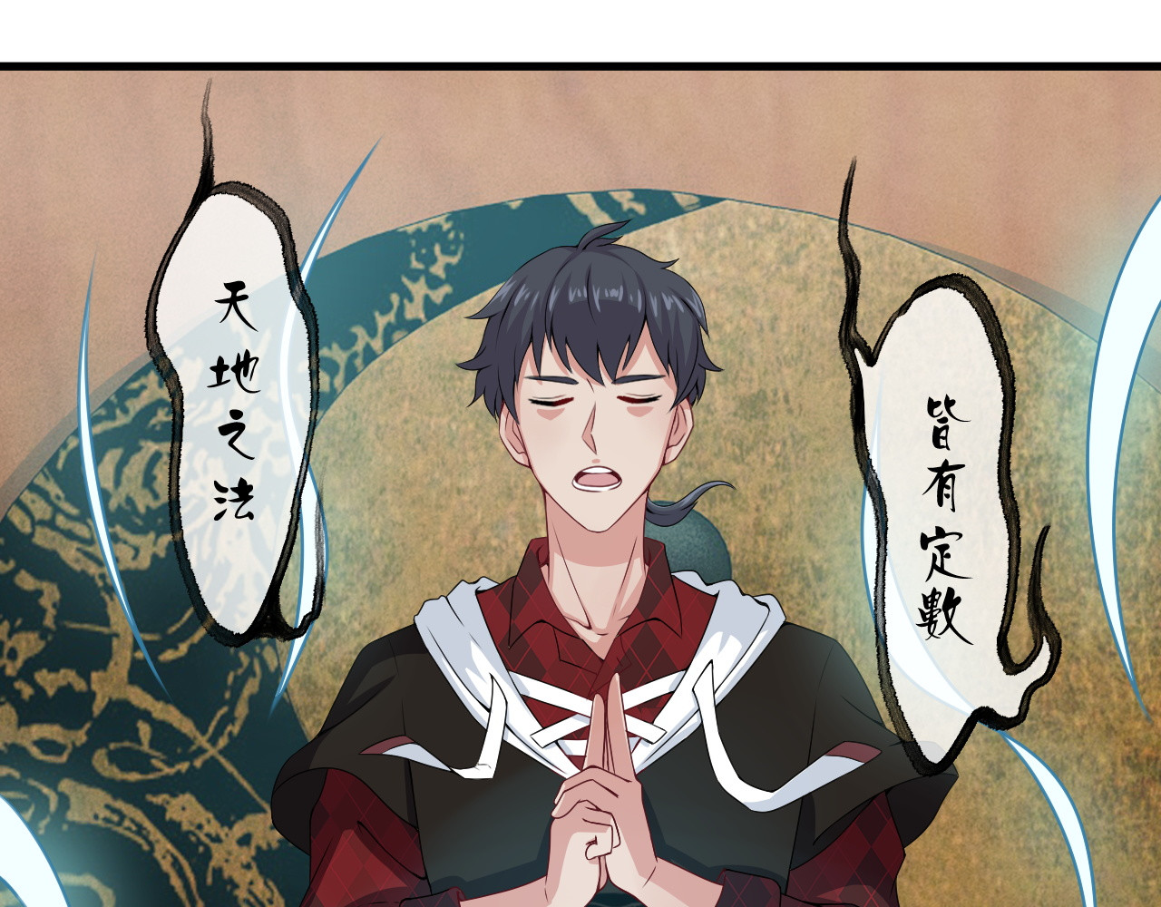 灵魂仓库 第1话--就这样召唤了契约灵？ 第31页