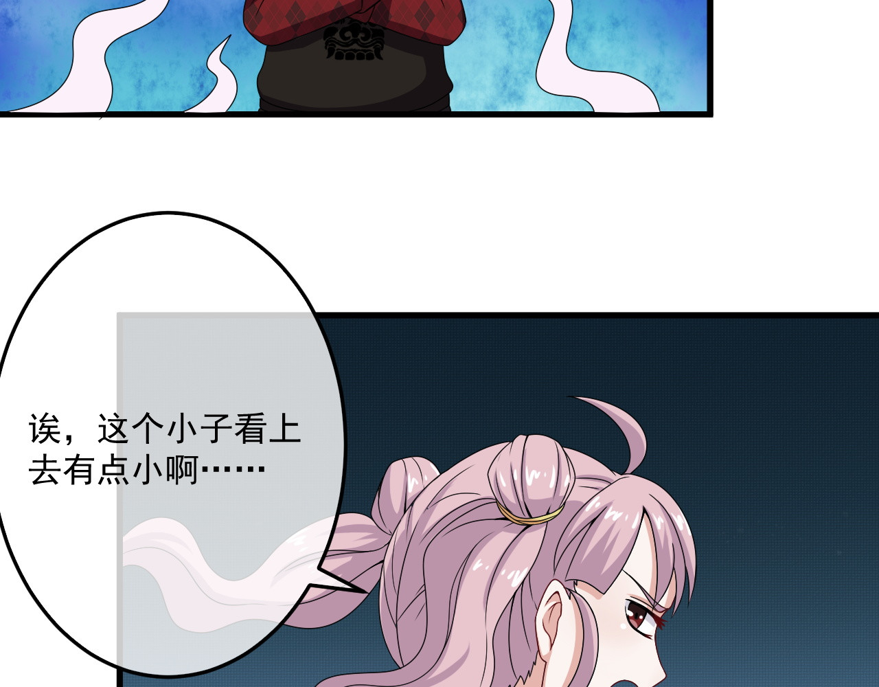 灵魂仓库 第1话--就这样召唤了契约灵？ 第58页