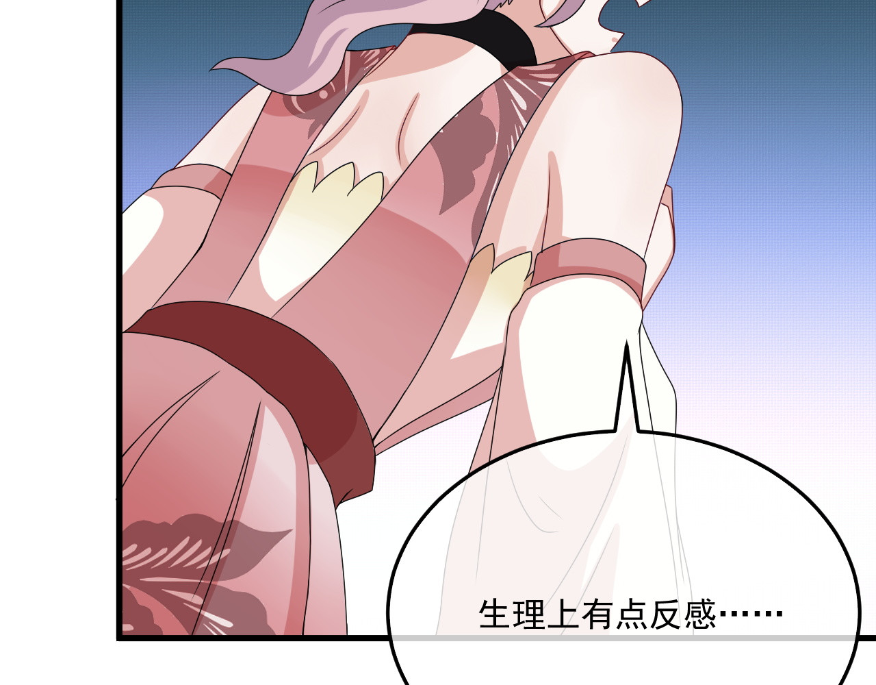 灵魂仓库 第1话--就这样召唤了契约灵？ 第59页