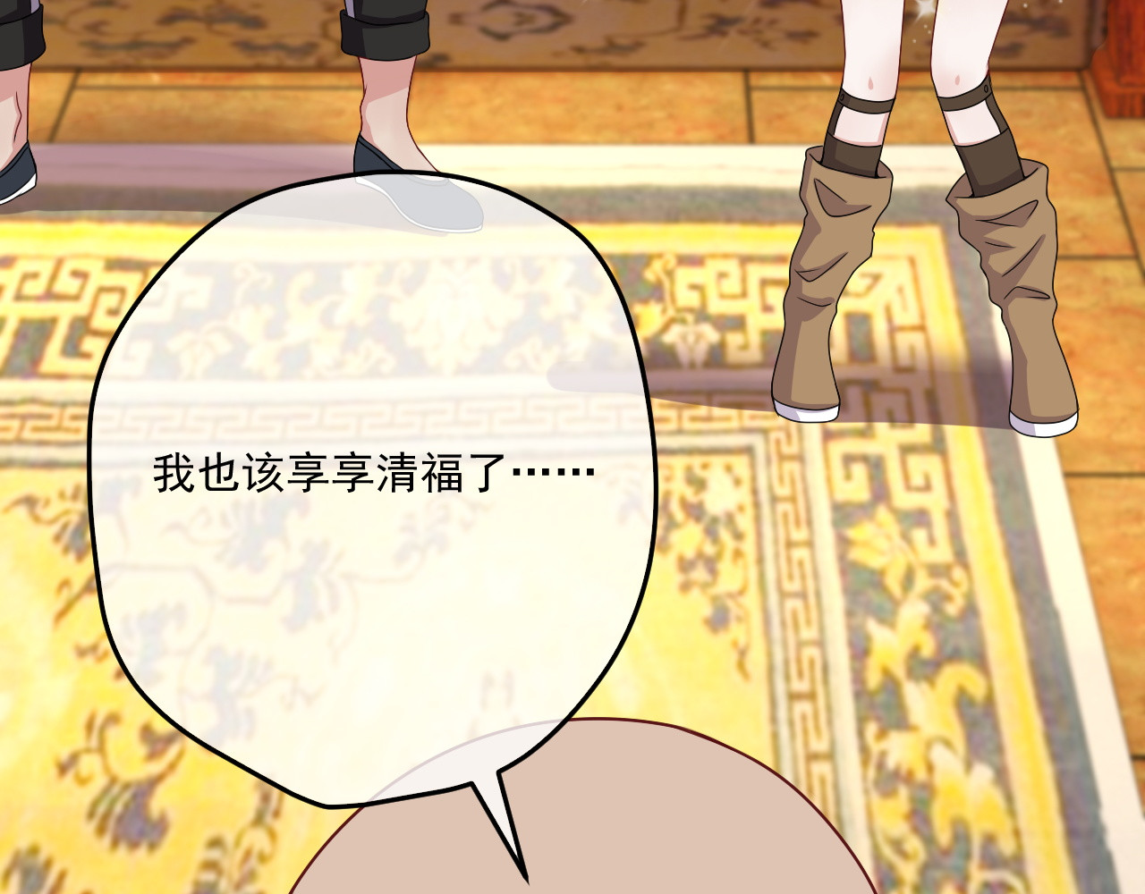 灵魂仓库 第1话--就这样召唤了契约灵？ 第69页