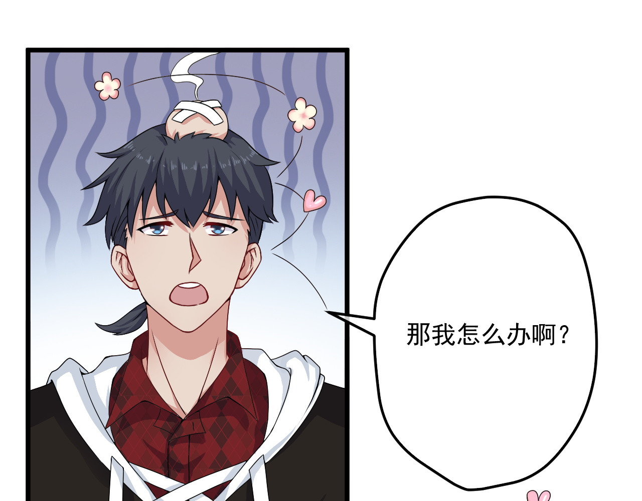 灵魂仓库 第1话--就这样召唤了契约灵？ 第71页