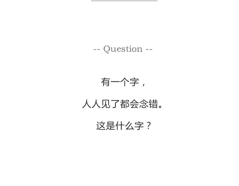 火锅家族第一季  百密一疏 第37页