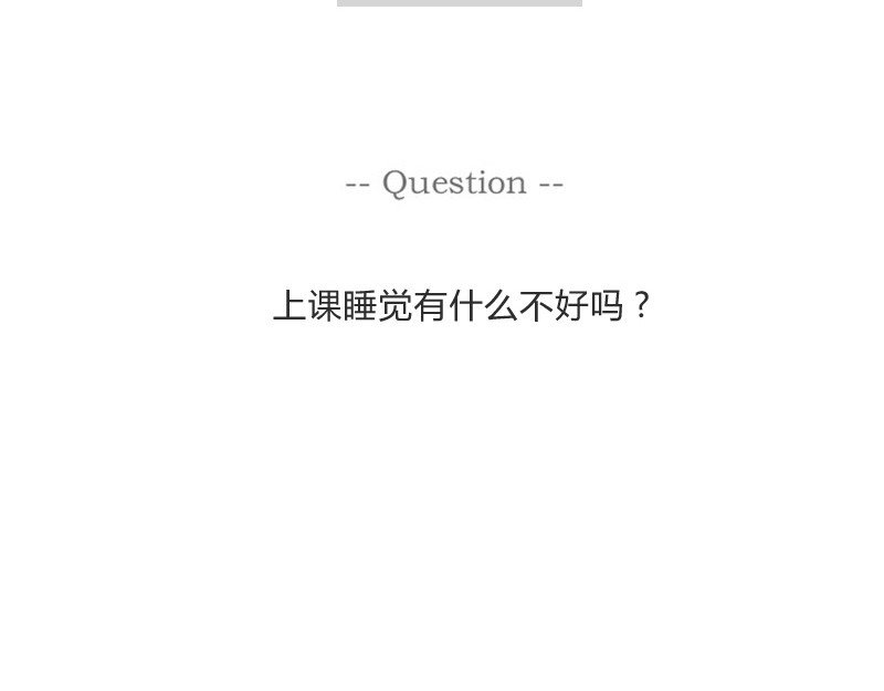 火锅家族第一季  百密一疏 第92页