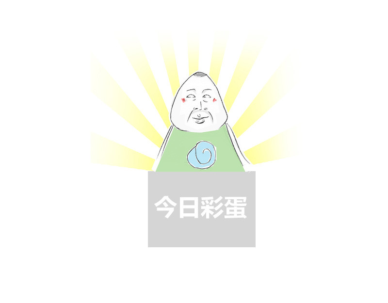火锅家族第一季  生化武器 第103页