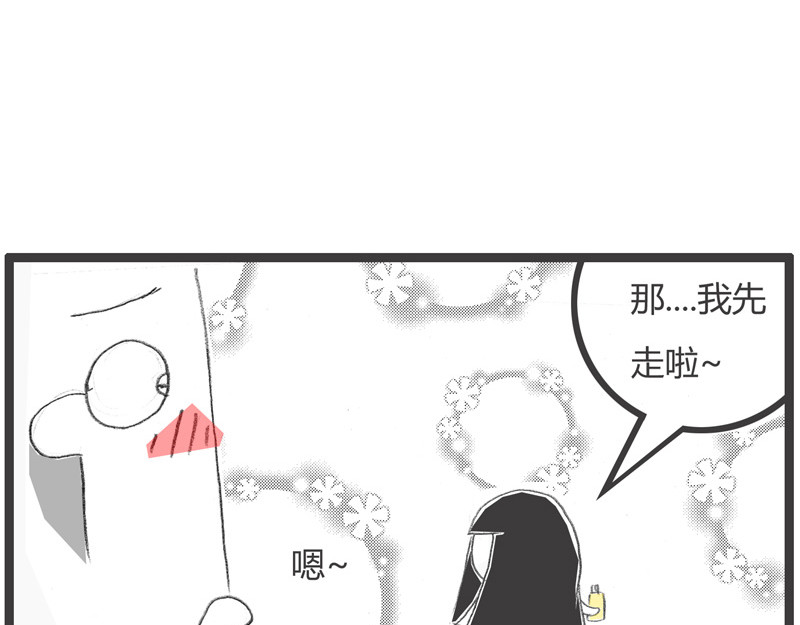火锅家族第一季  生化武器 第96页
