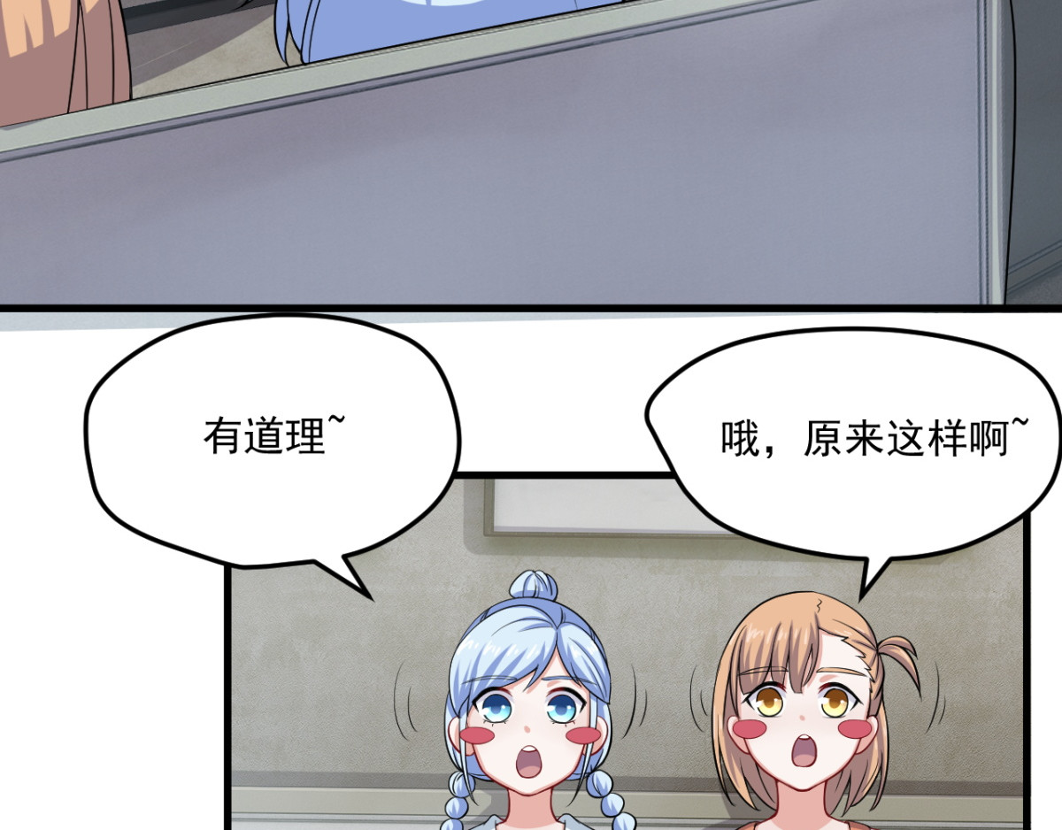 灵魂仓库 第3话--总遇到怪事的客人 第26页