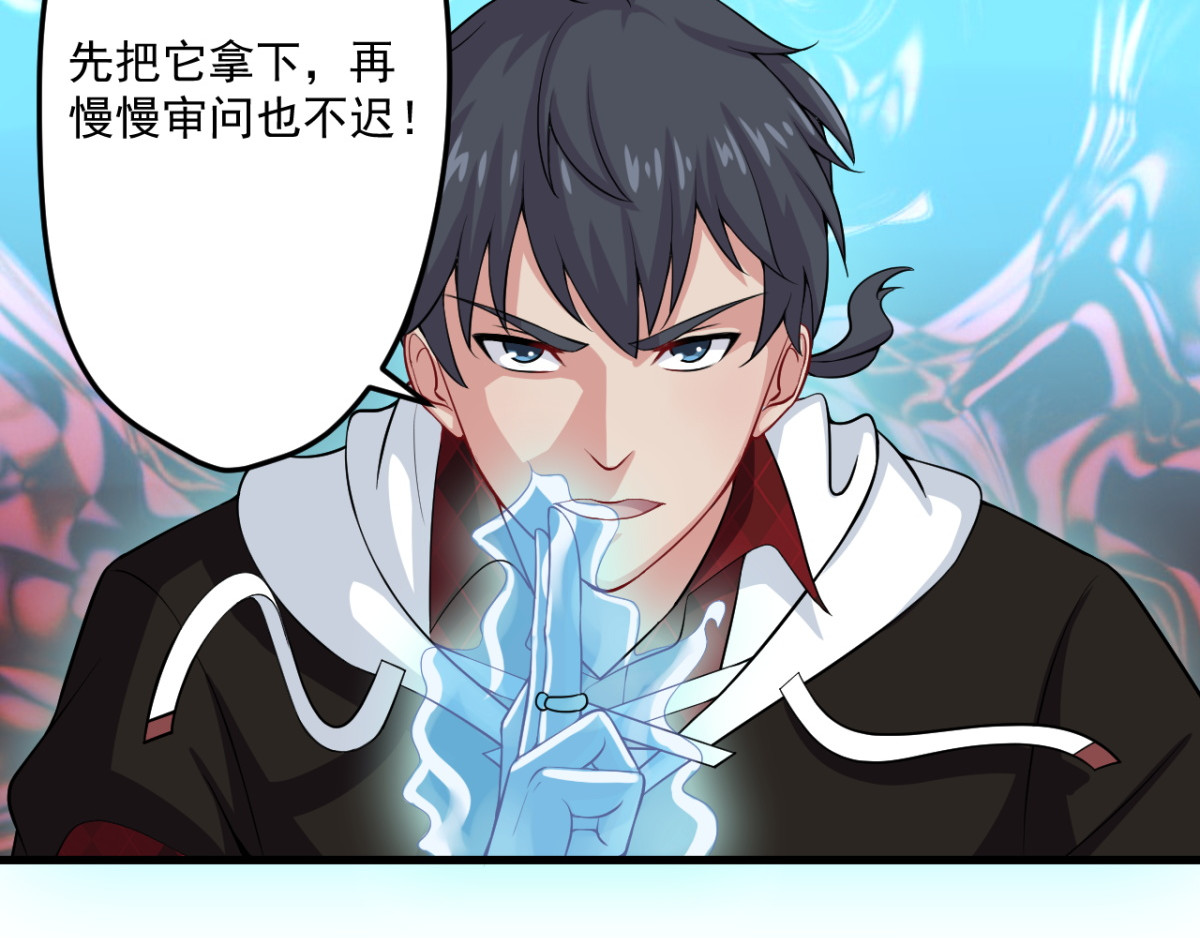 灵魂仓库 第3话--总遇到怪事的客人 第37页