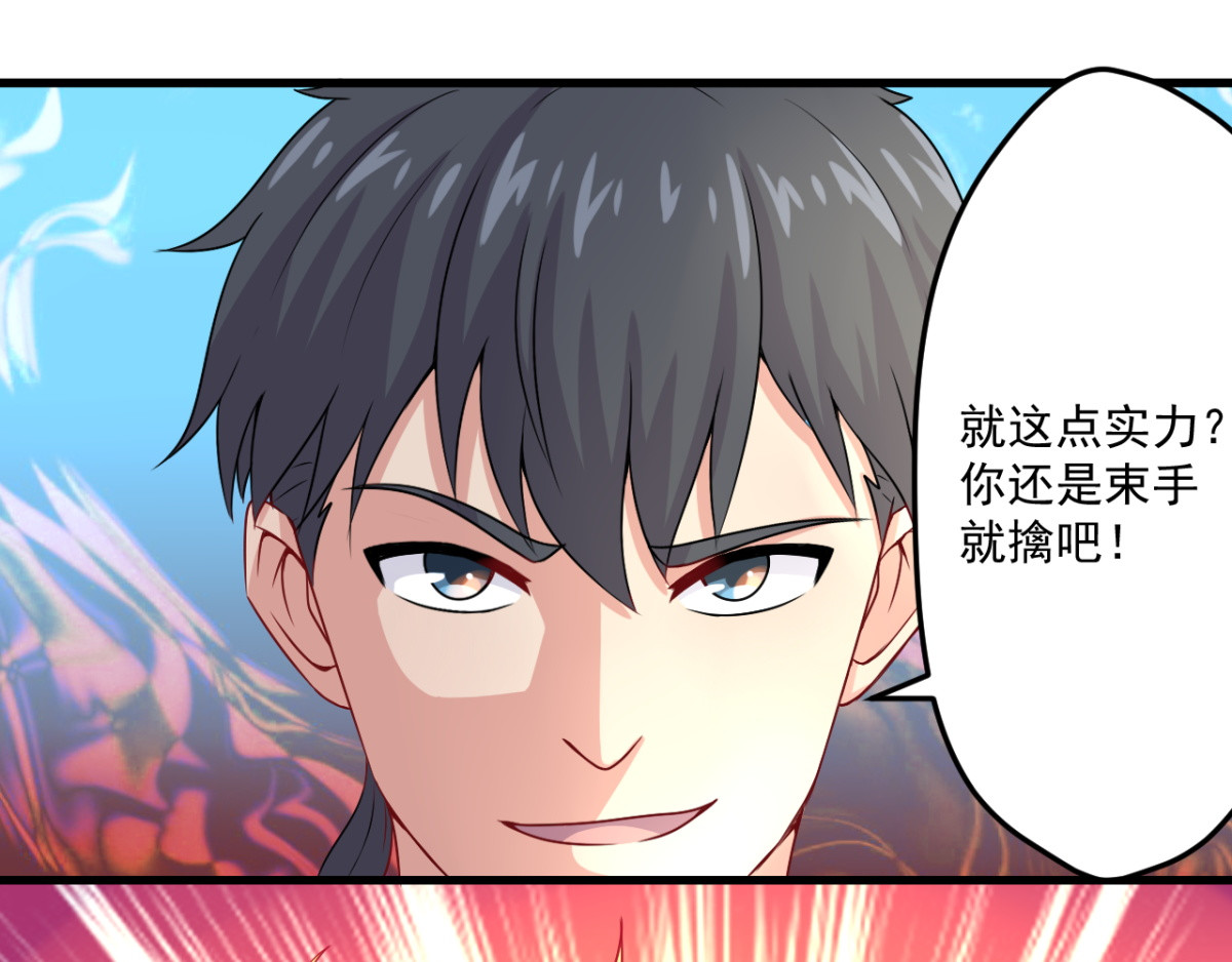 灵魂仓库 第3话--总遇到怪事的客人 第41页