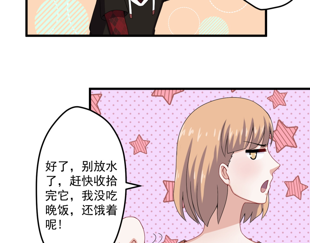 灵魂仓库 第3话--总遇到怪事的客人 第57页