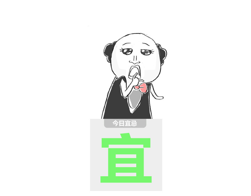 火锅家族第二季 职业病 第15页