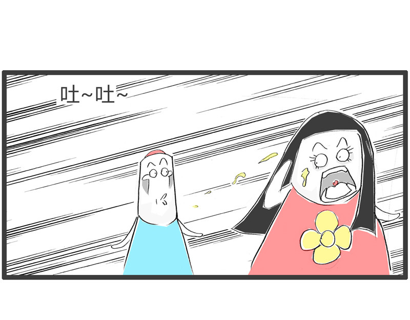 火锅家族第二季 职业病 第30页