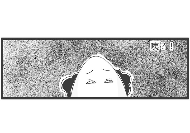 火锅家族第二季 明明喜欢我 第8页