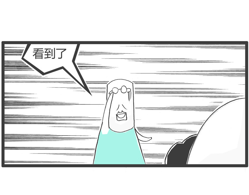火锅家族第二季 拍马屁 第24页