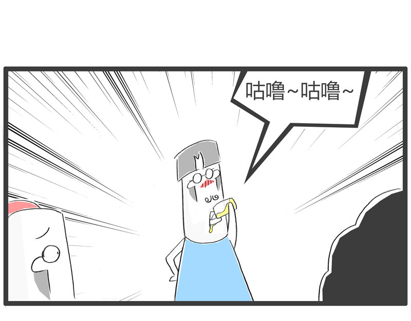 火锅家族第二季 拍马屁 第4页