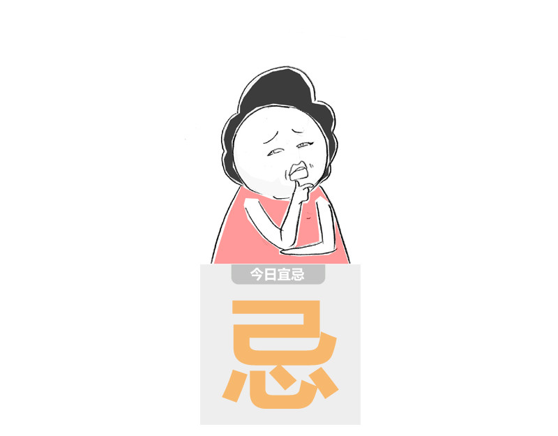 火锅家族第二季 拍马屁 第32页