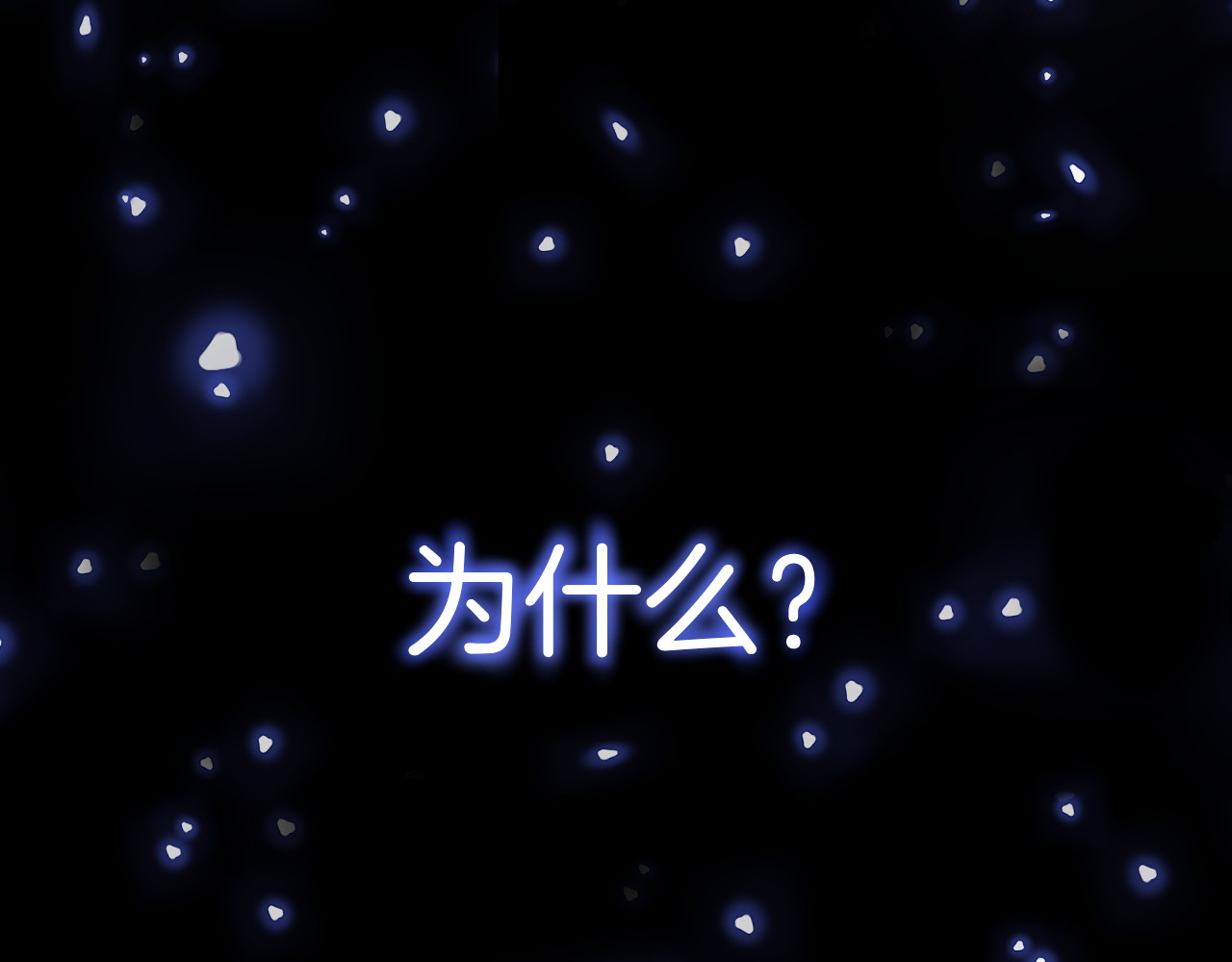 羽烬 第2话 他与她喜欢的是同一人？ 第20页