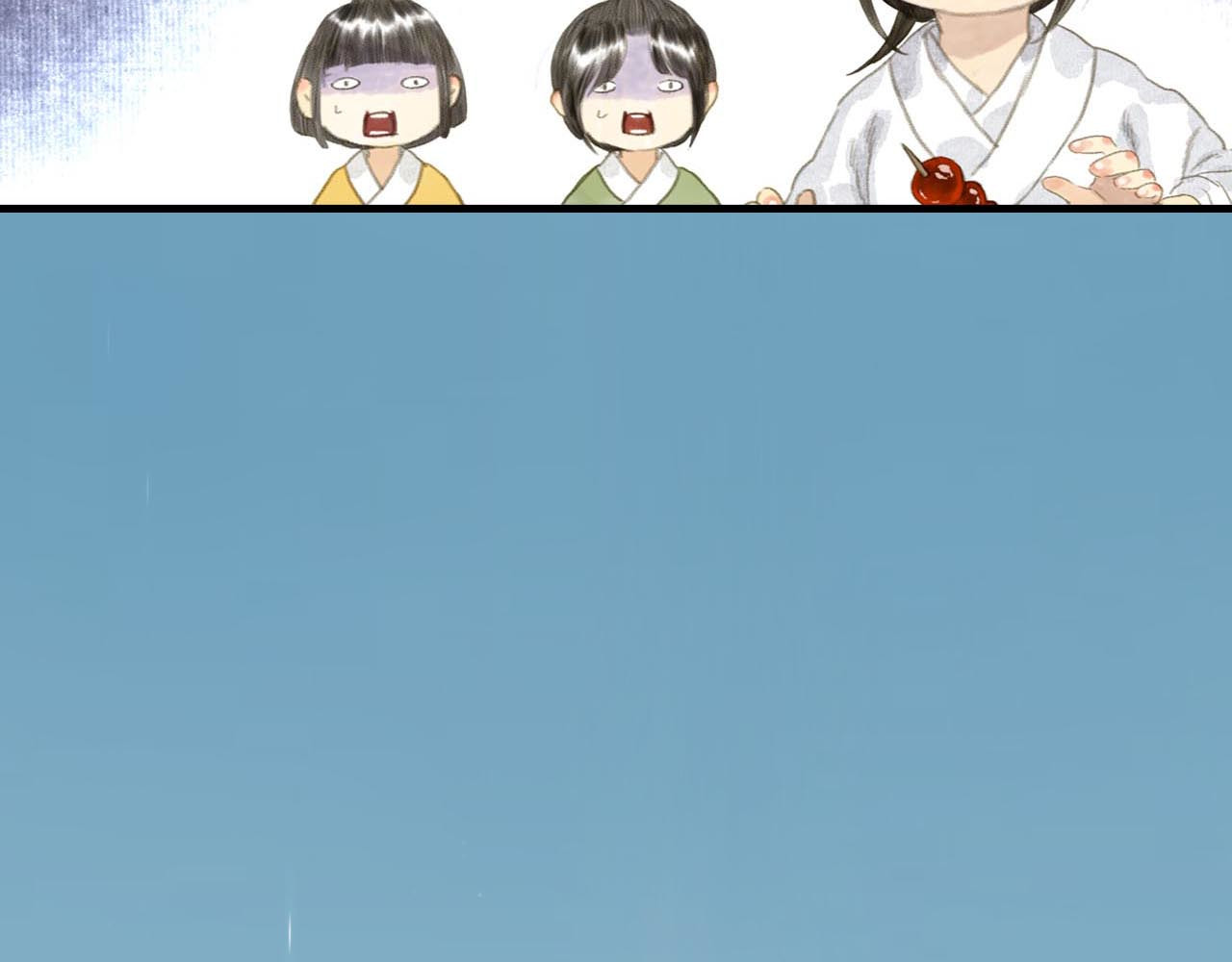 步天歌 第5话 木剑 第5页