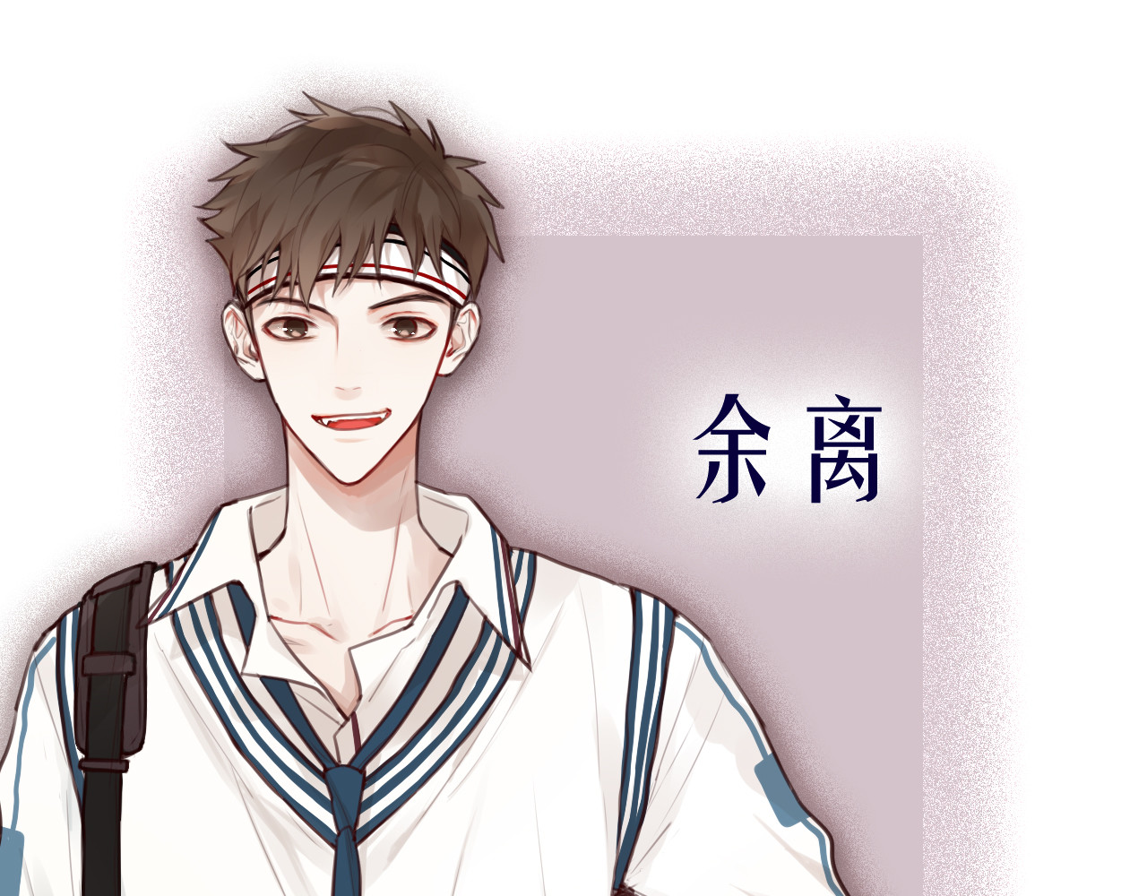 昼夜连绵 人物介绍 第15页