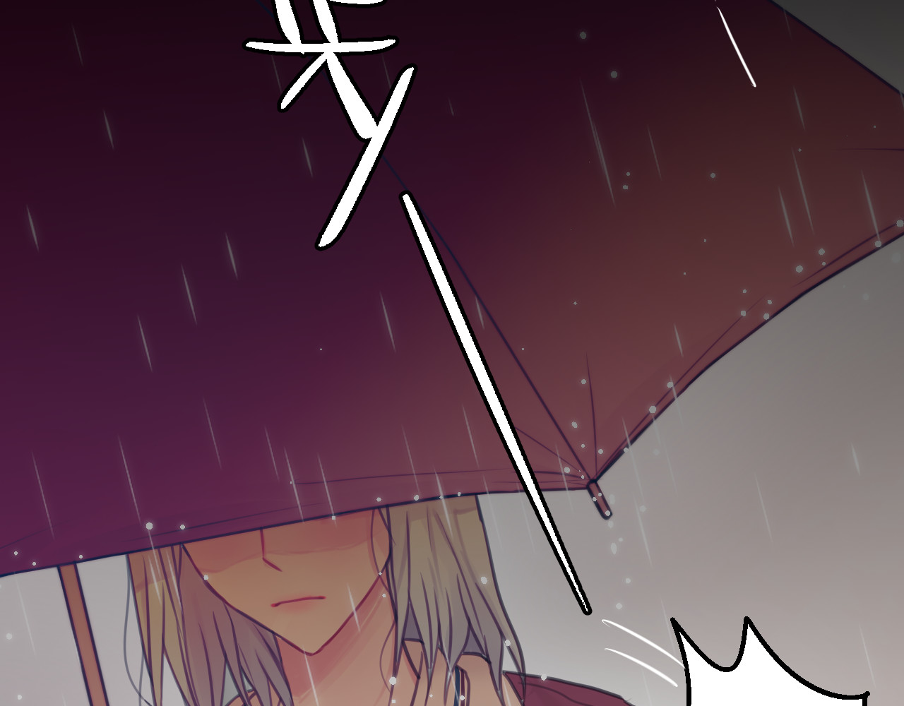 昼夜连绵 第1话 命“数” 第106页