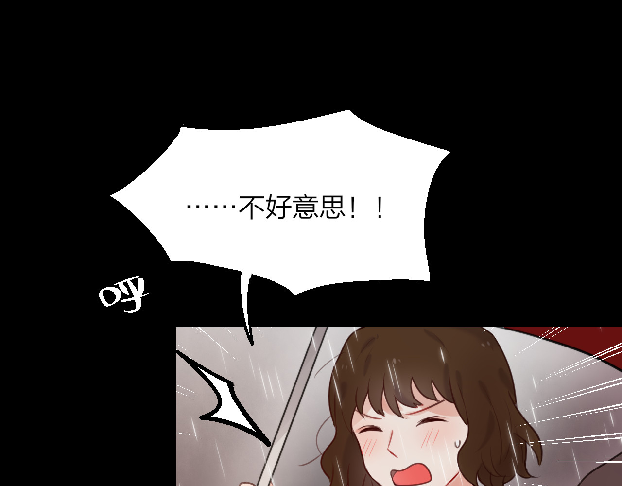 昼夜连绵 第1话 命“数” 第33页