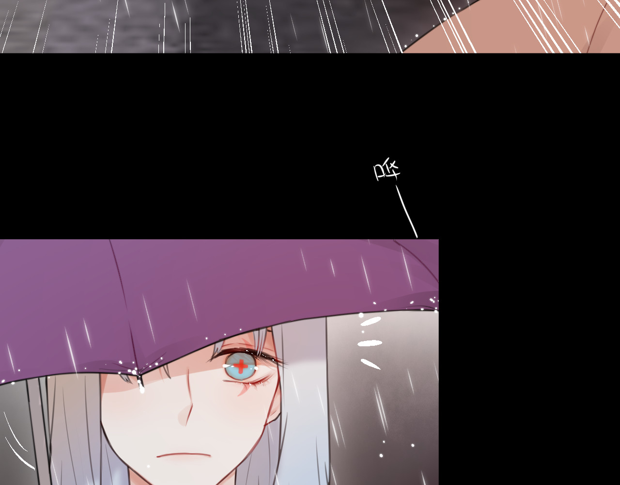 昼夜连绵 第1话 命“数” 第37页