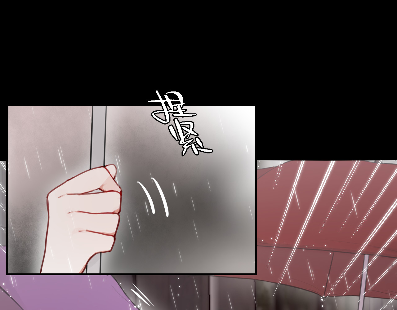昼夜连绵 第1话 命“数” 第41页