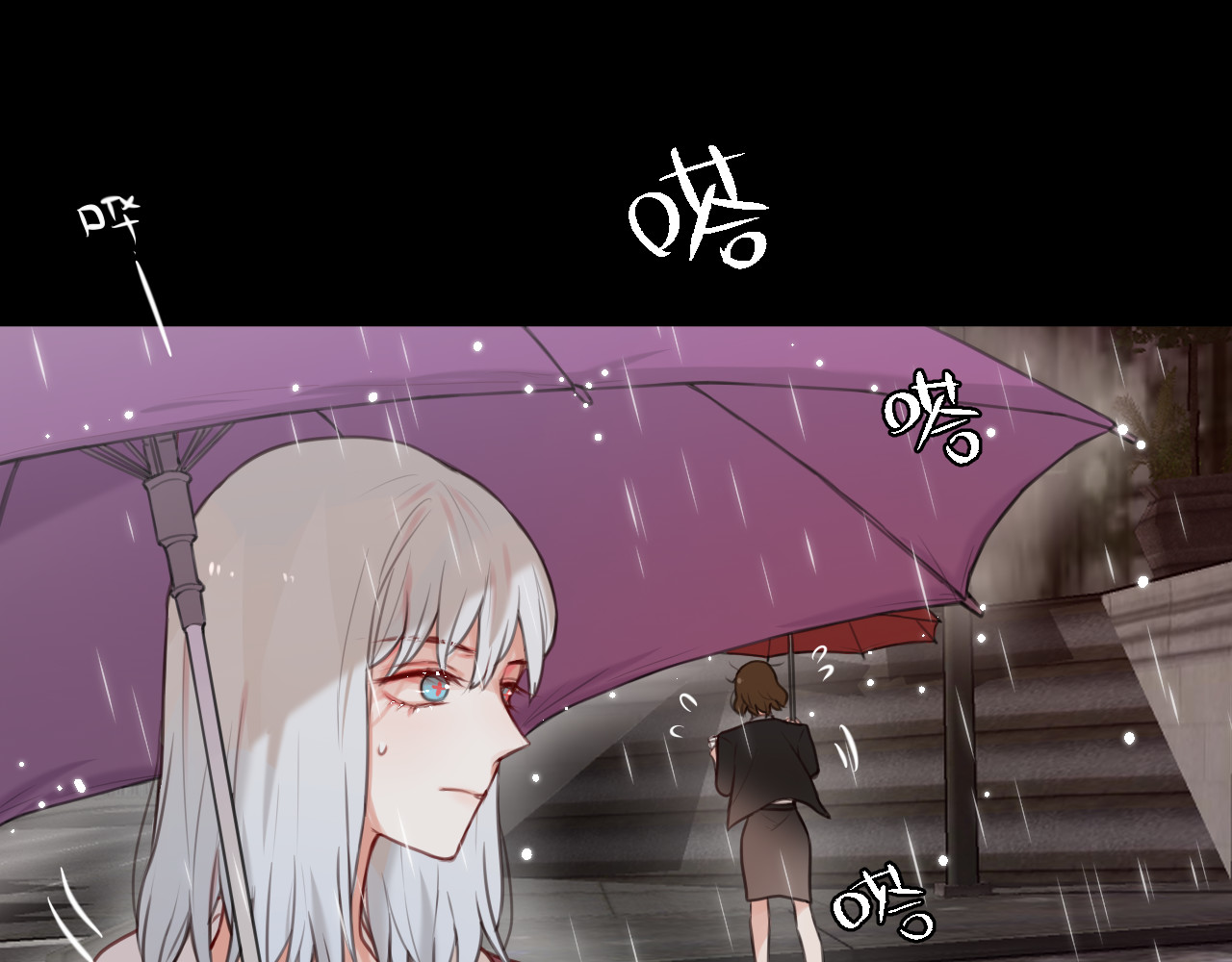 昼夜连绵 第1话 命“数” 第48页
