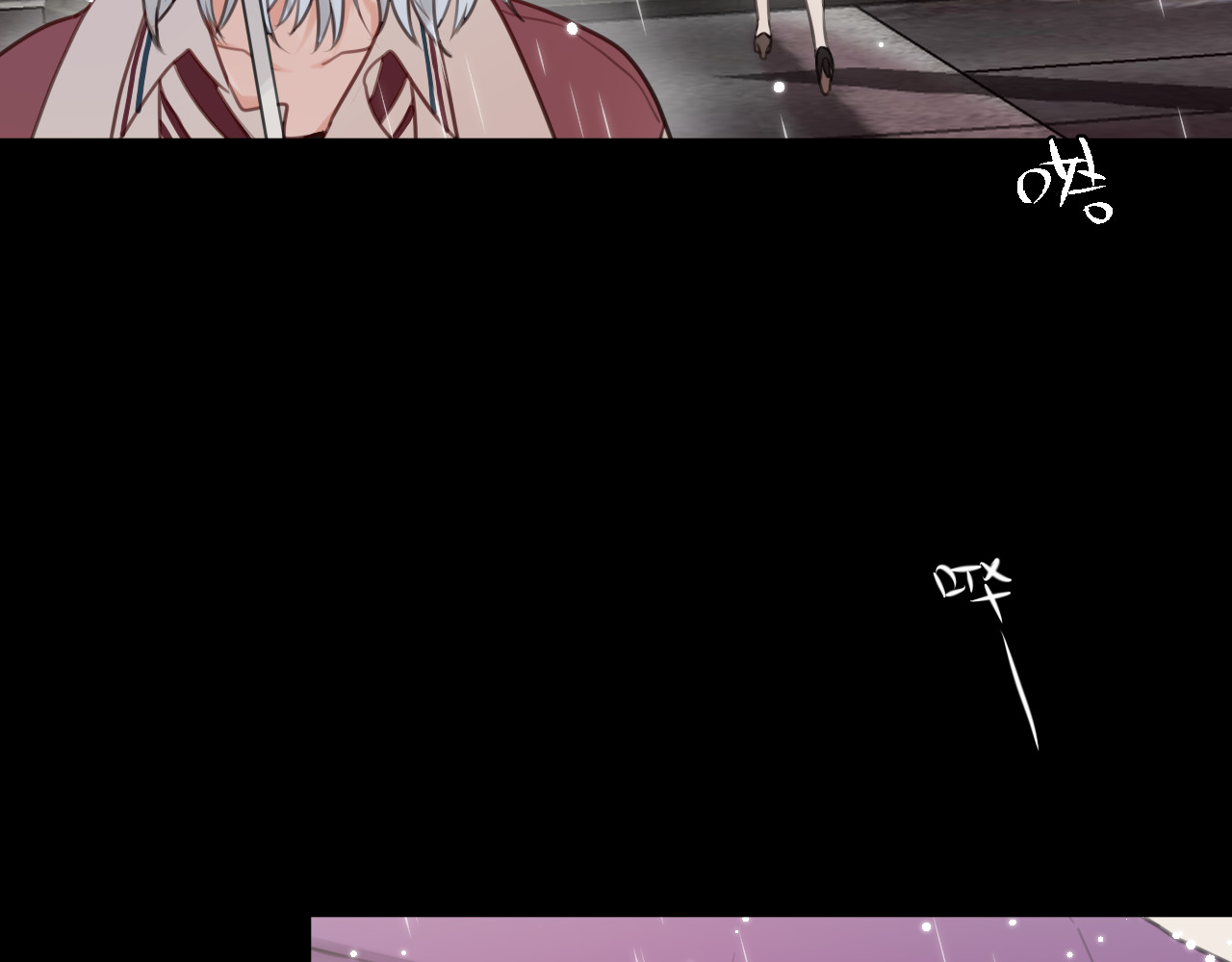 昼夜连绵 第1话 命“数” 第49页