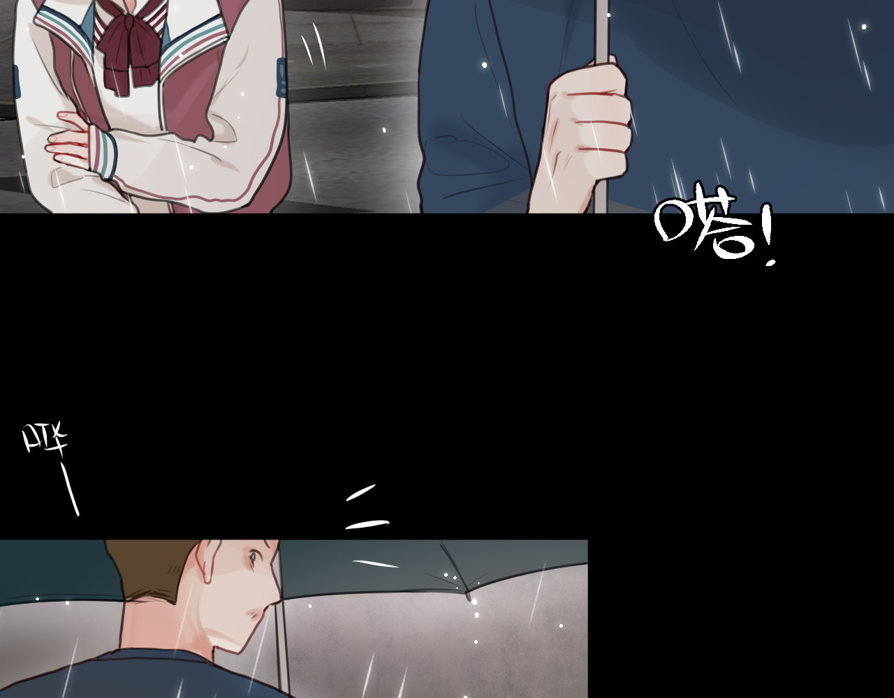 昼夜连绵 第1话 命“数” 第66页
