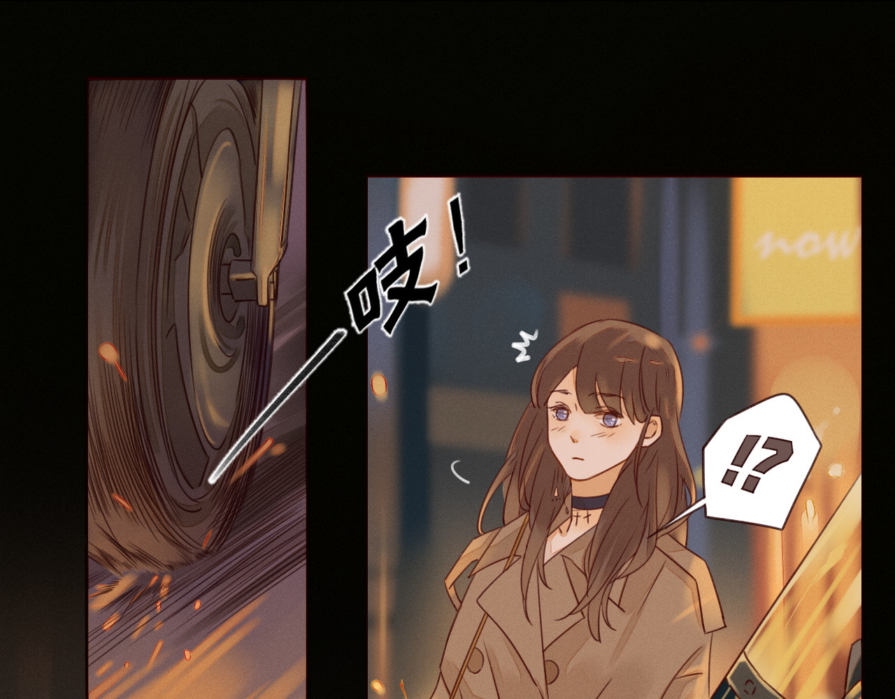 不可爱的TA 第2话 阔别经年 第45页