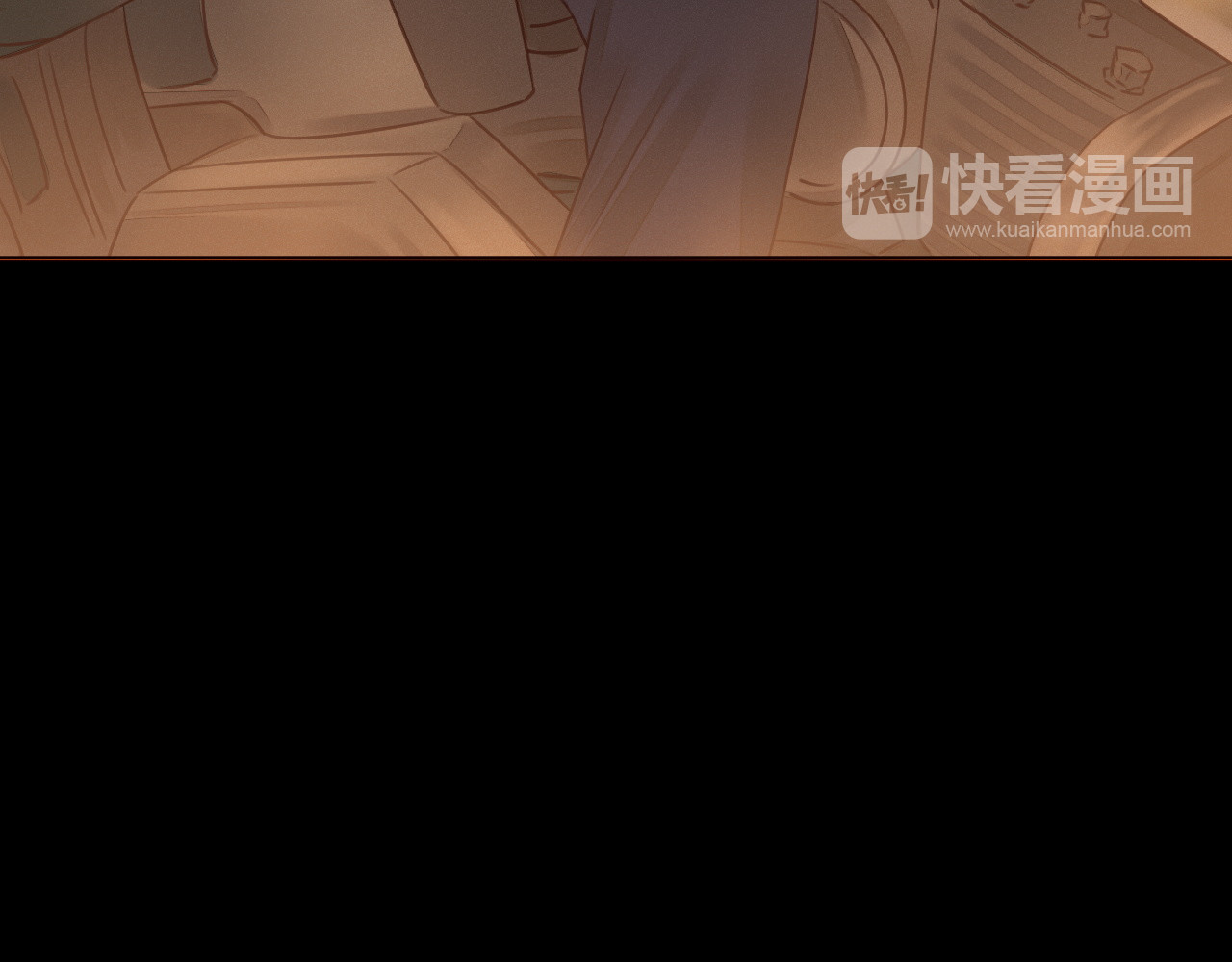 不可爱的TA 第2话 阔别经年 第51页