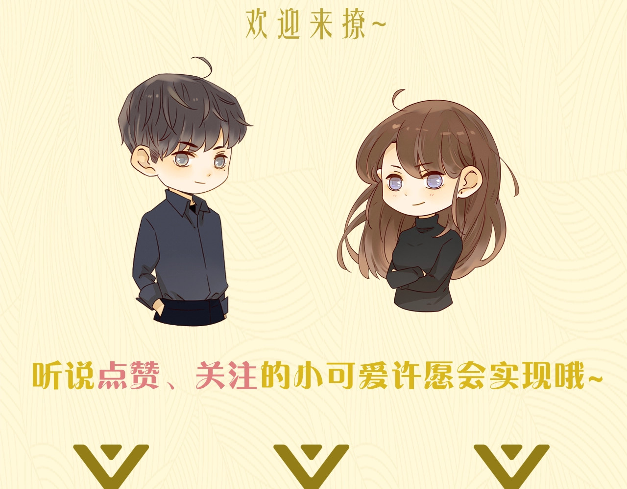 不可爱的TA 第2话 阔别经年 第90页