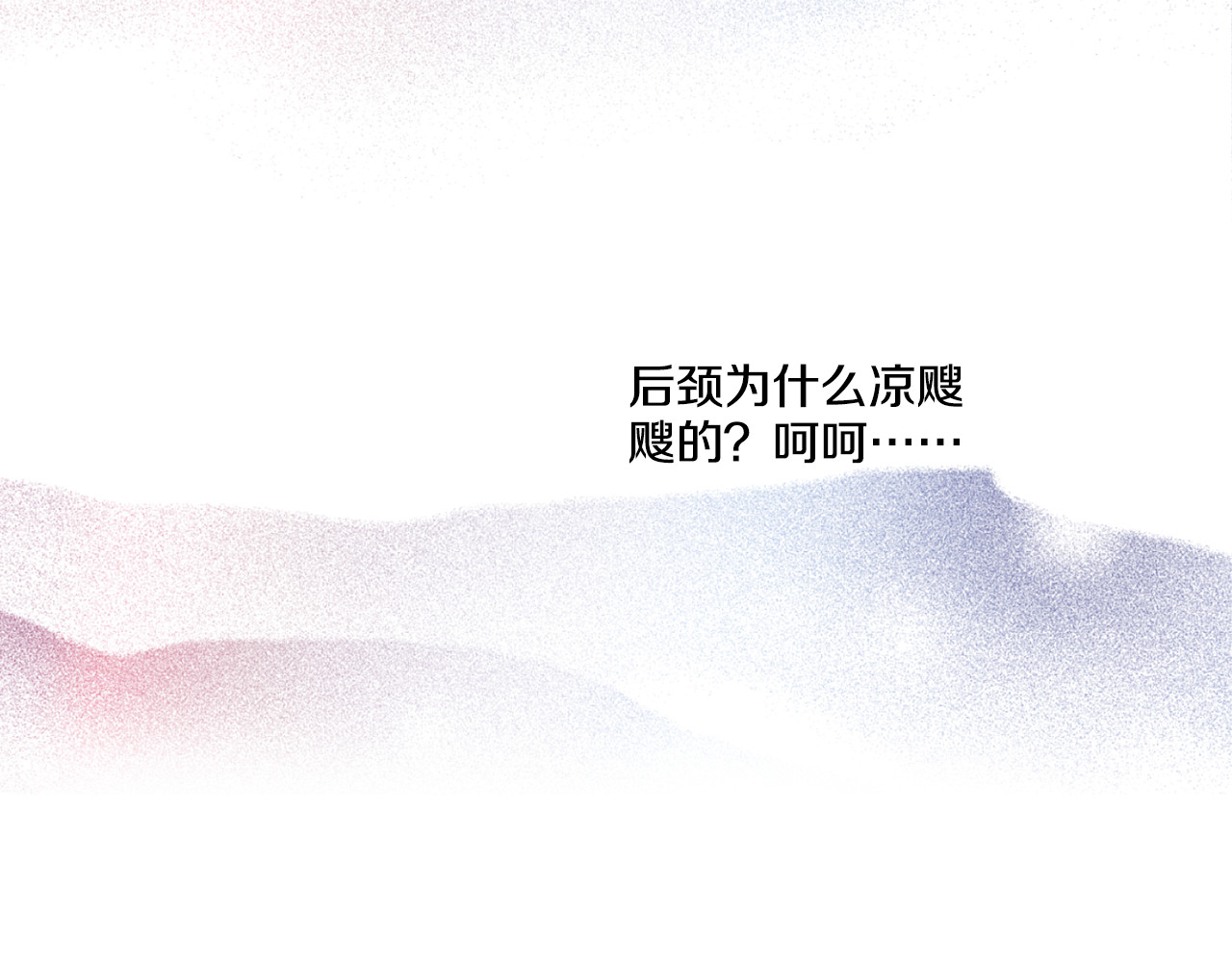 某天成为公主 第3话 父皇大坏蛋！ 第17页